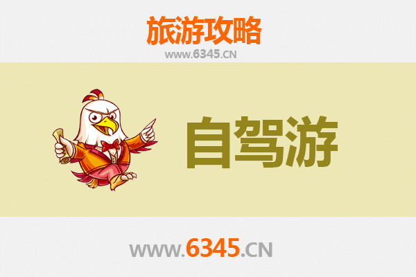 衡阳南岳自驾游全攻略：探秘衡山美景与文化之旅