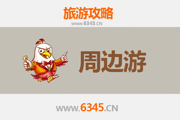 南岳衡山周边深度游攻略：禅意山水与人文探秘之旅