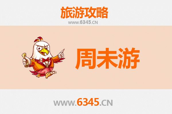 南岳衡山周末游攻略：登高祈福，品味湖湘文化