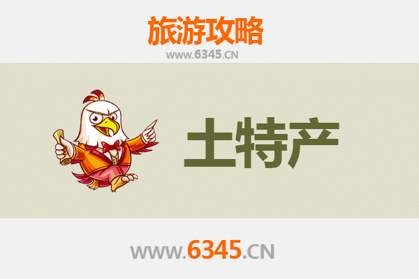 南岳衡山旅游必买土特产全攻略