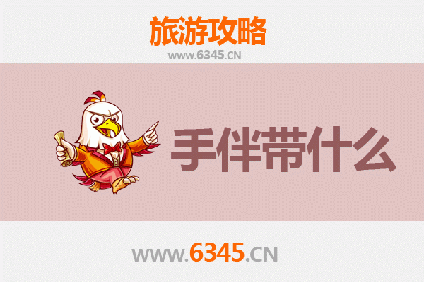 南岳衡山至湄洲岛朝圣滨海之旅全攻略